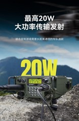 IN US FCS PRC 117G Military Tactical Surplus Vehicle Radio with Handmic KDU Set
