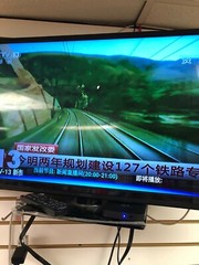 2023 A3 Chinese Version China/HK/Taiwan/Vietnam Tv & Movies 中港澳台湾越南热门直播点播回看