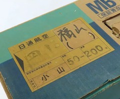 Junk Vintage HITACHI MSX MB-H50 Personal Computer & Video Game Console 1986 Rare