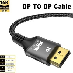 Displayport 2.1 16K DP Cable 8K@120Hz/60Hz 4K@240Hz 80Gbps HDR Video Audio Cable