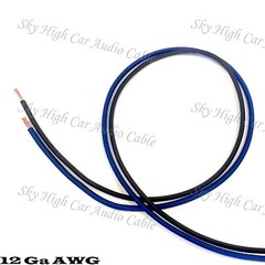 25′ EACH BLUE & BLACK – 50 ft 12 Gauge AWG Primary / Remote Wire Lead Sky High