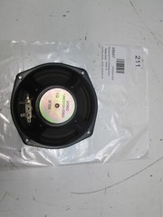 Replacement 5.5″ Midrange Driver