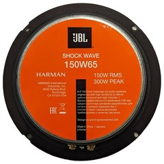 JBL SHOCKWAVE150W65 6.5″ 300 Watt Peak Midrange Woofer Car Audio Speakers (Pair)