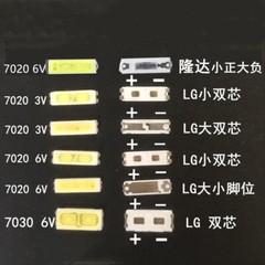 100pcs FOR LG SAMSUNG LED Backlight 0.5W 1W 1.5W 7020 7030 8520 3V 6V Cool White