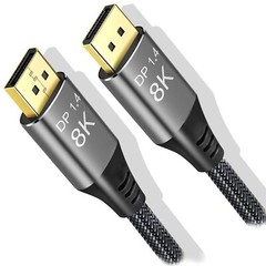 8K DisplayPort 1.4 Braided Cable 15FT-30FT Ultra HD 8K@60Hz 4K@144Hz Support