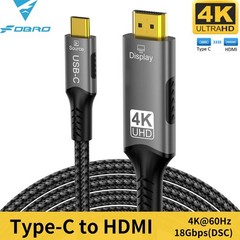 USB C to HDMI Cable 3M 4K@120Hz Type C to HDMI-Compatible HDTV Cable for TV