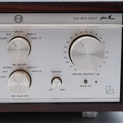 Luxman L-48X Integrated Amplifier Vintage Hi-Fi Stereo Phono 80W Tested Working
