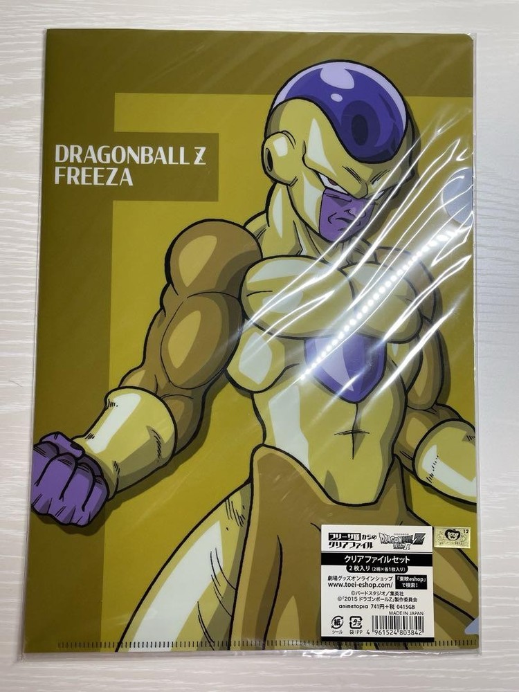 Dragon Ball Z Resurrection “F” Clear File Set