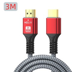 HDMI-compatible Cable 8K 60Hz 50cm 1m 2m 3m 5m