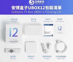 Voice Remote Control for UB12 + tvbox 2026 安博盒子12Android 12.0 64+4G Unblock tech