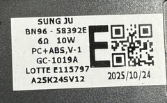 Samsung 98” UN98DU9000F TV Left & Right Internal Speaker BN96-58392E
