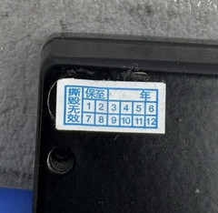 JK Smart BMS 200A 8S-20S LiFePO4 Li-ion Active Balance 2A JK_B2A20S20PHC