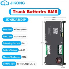 JK-QB2A8S20P BMS 4S-8S 12V 24V 200A LifePo4 Li-ion battery BMS 2A Active Balance