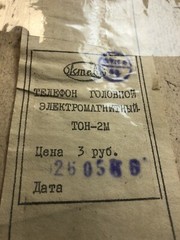 Soviet Vintage headphones TON-2M Oktava NEW FULL SET USSR 1980s