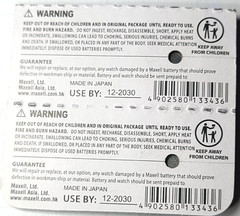 2 PACK MAXELL 377 SR626SW SR626 SILVER OXIDE (GOOD EXP 12/30) FREE SHIPPING