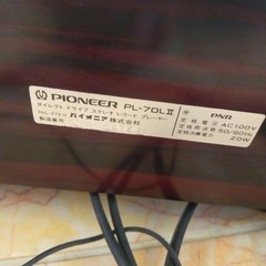 PIONEER PL-70L2 PL-70LⅡ Direct Drive Turntable RECORD PLAYER With DL-103S