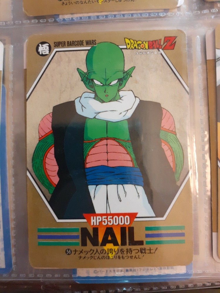 DRAGON BALL Z SUPER BARCODE WARS CARD 56
