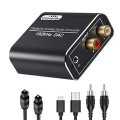 192kHz High-Resolution DAC Toslink/Coaxial to RCA Adapter 20Hz-20kHz Response