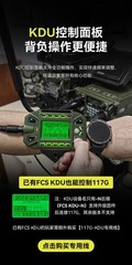 IN US FCS PRC 117G Military Tactical Surplus Vehicle Radio with Handmic KDU Set
