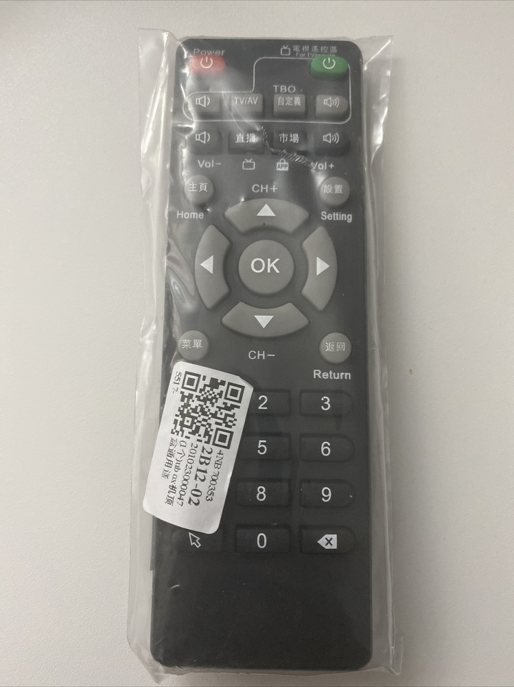 Brand New – Remote Control For Unblock Tech – Ubox TV Box – All Gen