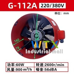 1pc NEW G-112A 380V frequency conversion speed control motor cooling ventilator