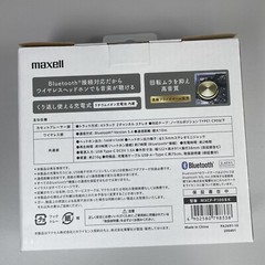 maxell MXCP-P100 Portable Cassette Player Bluetooth Black MXCP-P100BK From Japan