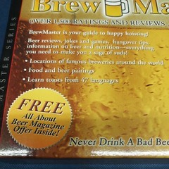 EXCALIBUR Brew Master Data Storage System – Homebrew
