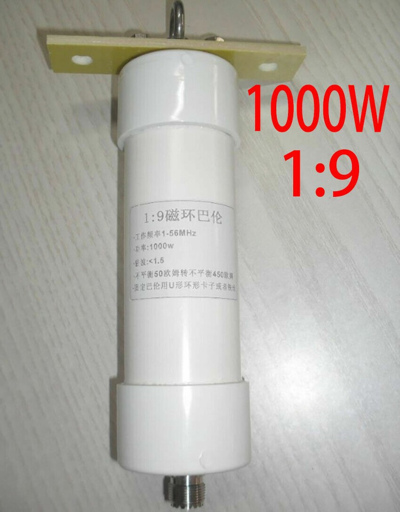 1:9 1-56MHz 1000W Balun Shortwave HAM Antenna SSB CW LSB USB AM FM 50Ω to 450Ω