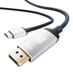 USB-C to DisplayPort Cable 8K@60Hz Type C to to DP 1.4 Display port 1.4 Cable