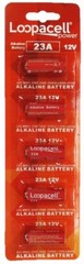 5 PCS FRESH Loopacell A23 23A/A23/E23A/GP23A/MN21 12V Alkaline Battery