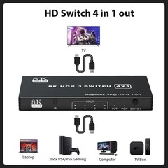 4 Port 8K HDMI 2.1 Switch 4 in 1 out 4K 120Hz HDR HDMI 2.1 Switcher 4X1 HDCP 2.3