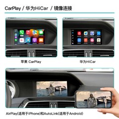 Wireless CarPlay Android Auto Module Adapter For Mercedes Benz NTG 4.5/4.7/5.0