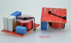 2pcs 2-Way Audio Crossover Filters HiFi Speaker Frequency Divider 4~8Ω 80W