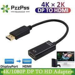 DP Displayport Male to HDMI Female Cable Converter Adapter for PC Laptop Desktop