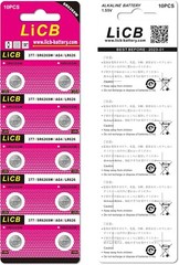 Baterias De Boton Sr626sw 377 1.5V 20 Unidades Para Relojes Y Dispositivos
