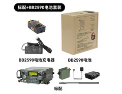 IN US FCS PRC 117G Military Tactical Surplus Vehicle Radio with Handmic KDU Set