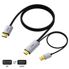 DisplayPort 1.4 to HDMI 2.1 6 feet Cable 8K@60Hz 4K@240Hz/165Hz/144Hz/120Hz, …
