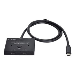 USB–Bi-Direction Switch MST 1 to 2 Hub Video Data PD 8K30hz 100W 10Gbps