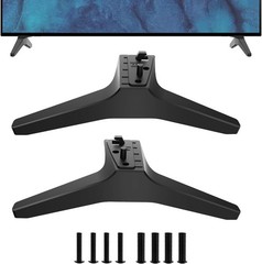 Elegant Replacement TV Legs for LG 49-55 Inch Models | Durable ABS with Screws
