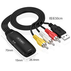 AV To HD Adapter Converter Cable CVBS 3 RCA 1080P Composite Video Audio NEW
