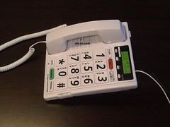 Hands Free Voice Controlled Telephone