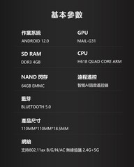 Latest Unblock UBOX Gen 12 安博盒子12 2026 Model Android TV Box 4G+64G 6K WiFi6