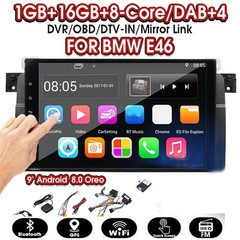 9″ Android Stereo Host For BMW E46 BMW 3 Series Coupe 1994/2004-2006 1GB + 16GB