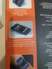 Zcover Silicone case for ipod touch 8 GB/ 16 GB. 3 in 1. 2007 Rare.