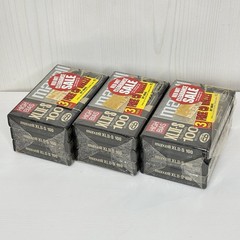 Maxell XLII-S 100 Lot Of 9 Type II Blank Audio Cassette Tapes Japan NEW Sealed