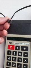 Vintage Soviet Elektronika MK-23A Calculator USSR Box Manual Power Adapter