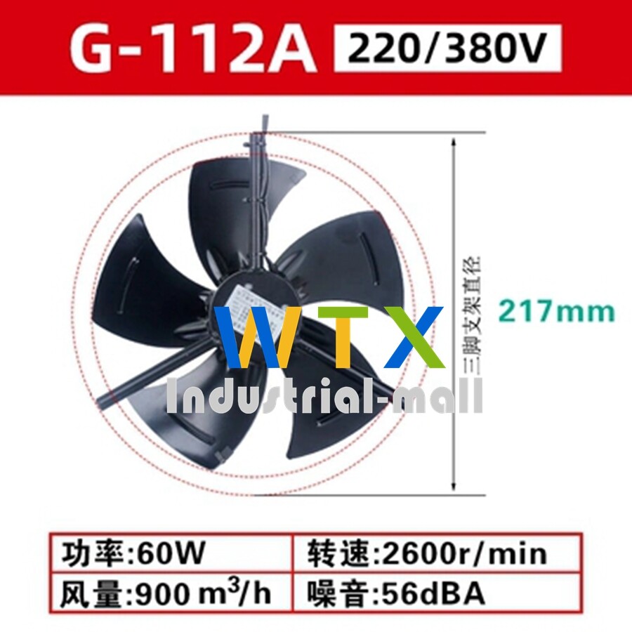 1pc NEW G-112A 380V fan