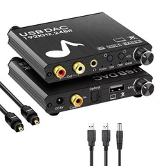 Aluminium Alloy 24-Bit 192 kHz Optical Digital To Analog Audio Converter Host