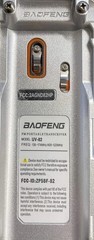 UV-82HP Red High Power Dual Band Radio: 60 Mile Waterproof Communication
