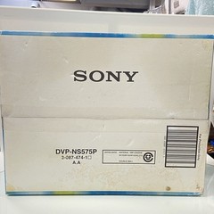 New Unopened SONY DVP-NS575P CD DVD Player Silver CD-R/RW jpg & mp3 UGLY Box! :)